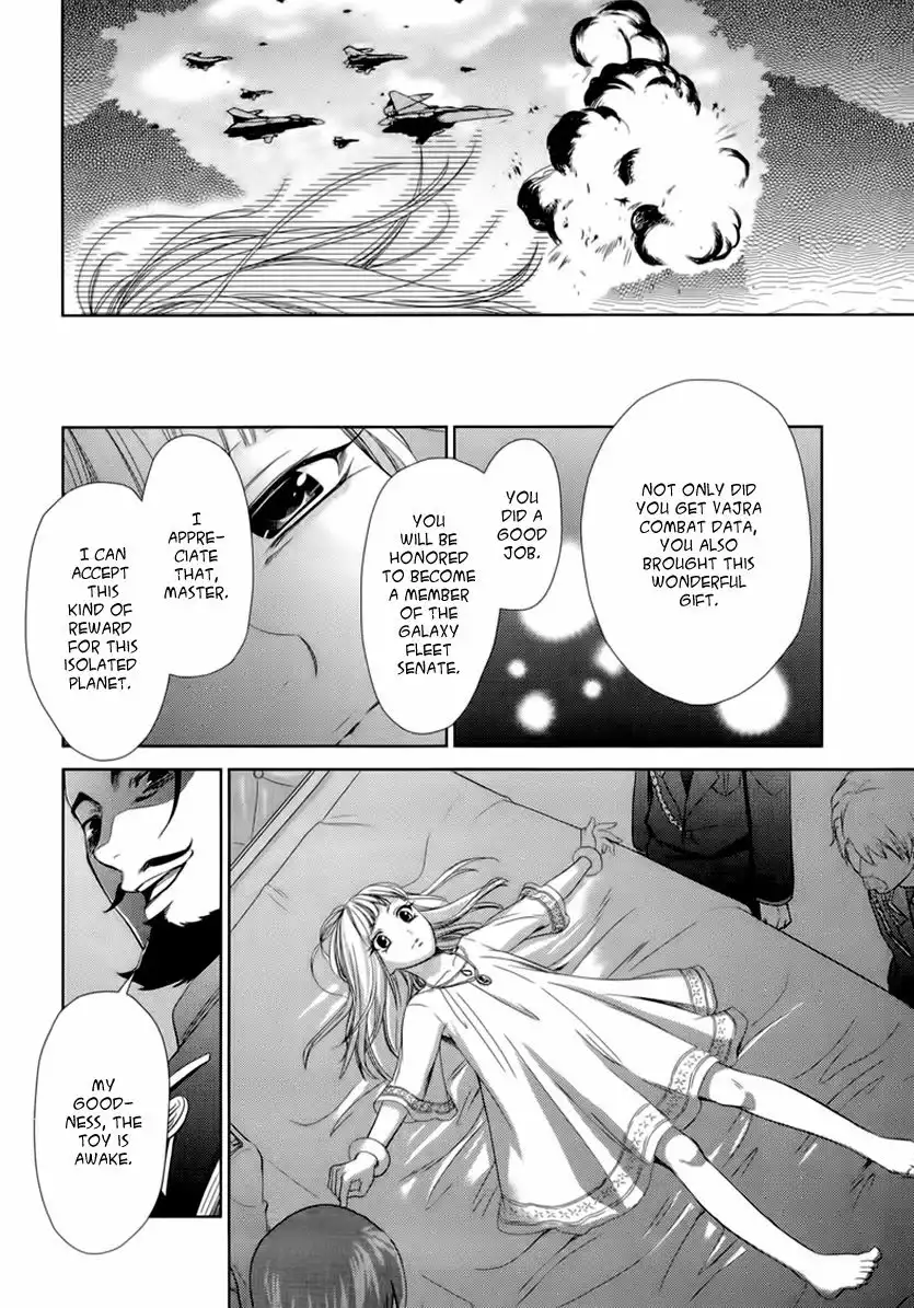 Sheryl - Kiss in the Galaxy Chapter 5 7